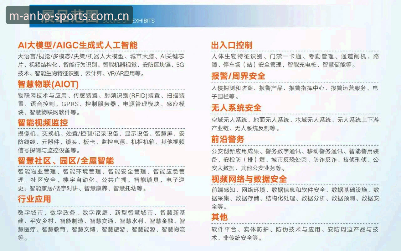 安博体育手机版2026最新版本 安博体育手机版2026最新版本vs旧版:升级体验究竟值不值?全面对比分析