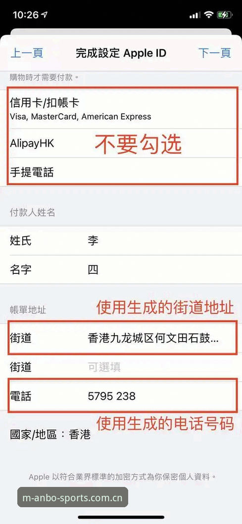 ANBO体育官网 ANBO体育官网新手教程:从注册到下载的完整操作指南